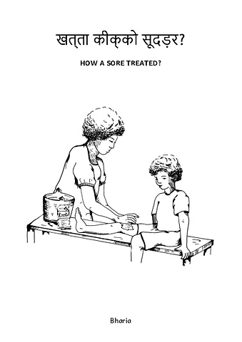 How Is a Sore Treated?